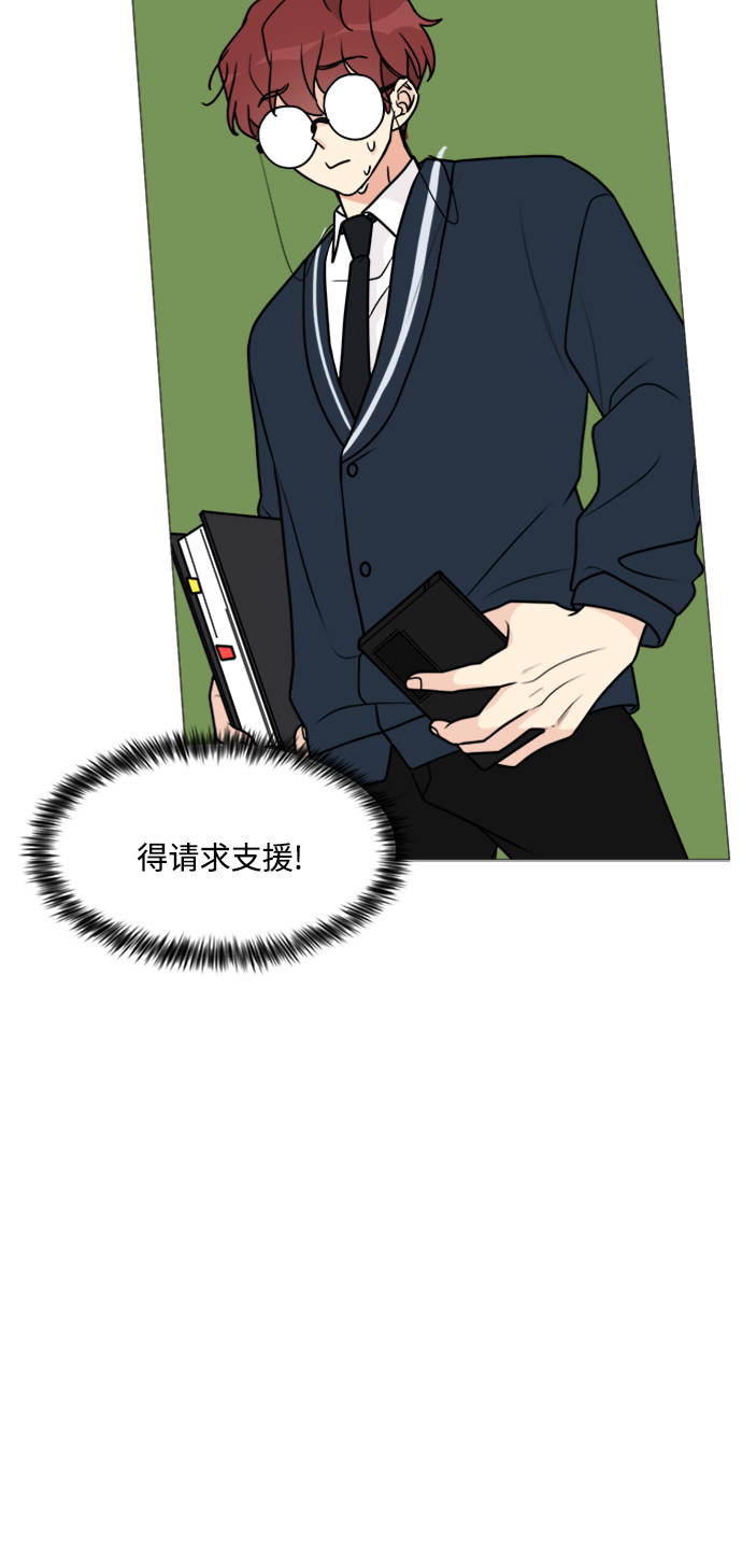 第27话42