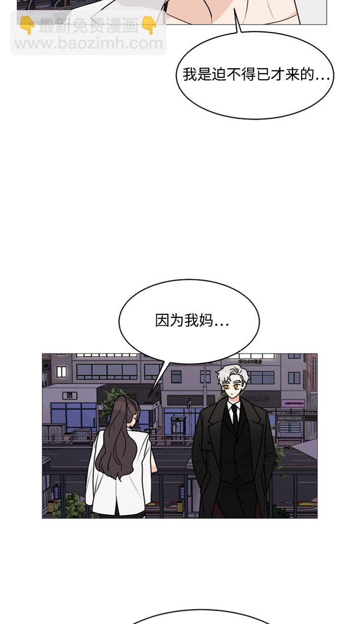 第27话48
