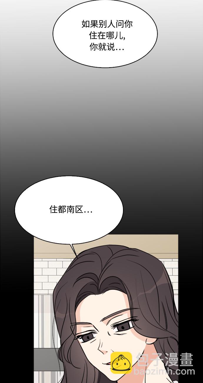 第27话5