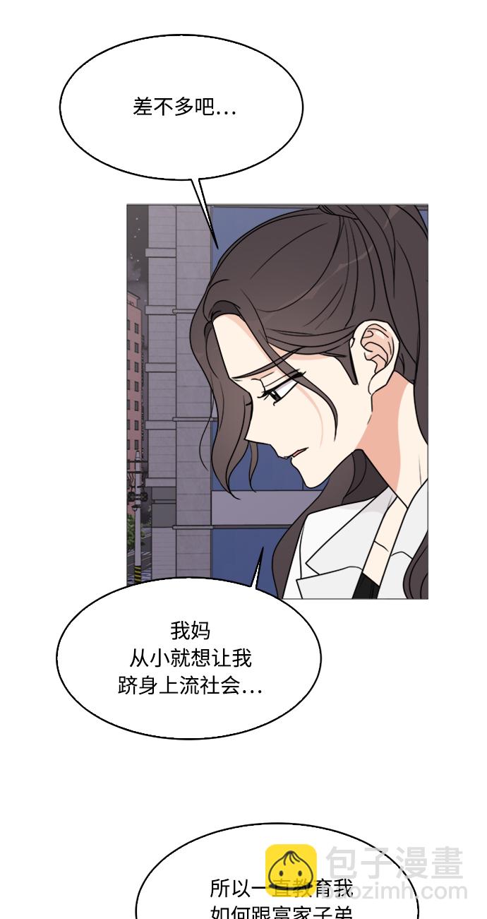 第27话54