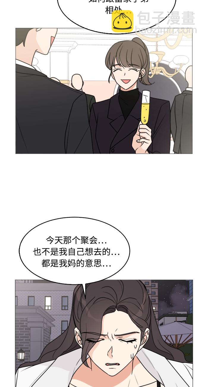 第27话55