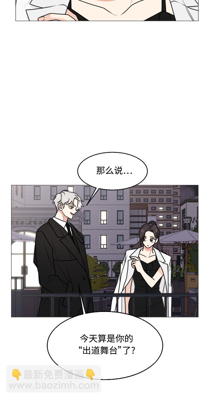 第27话56