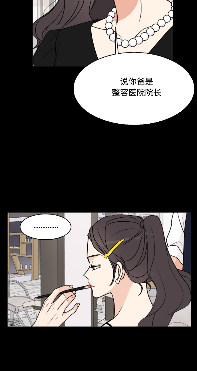 第27话6