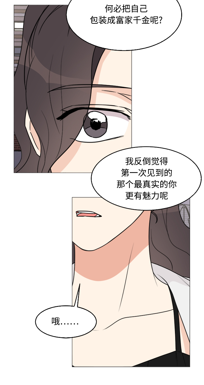第27话60