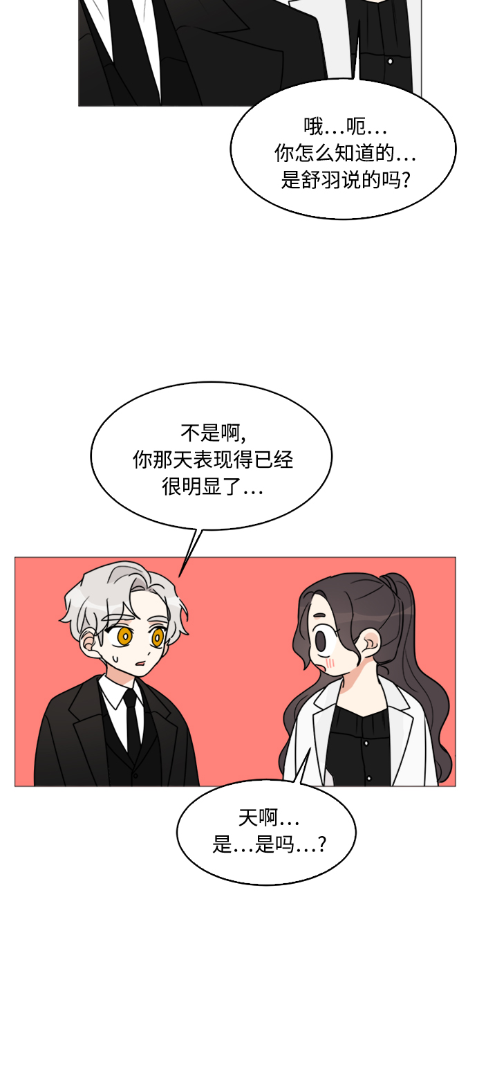 第27话63
