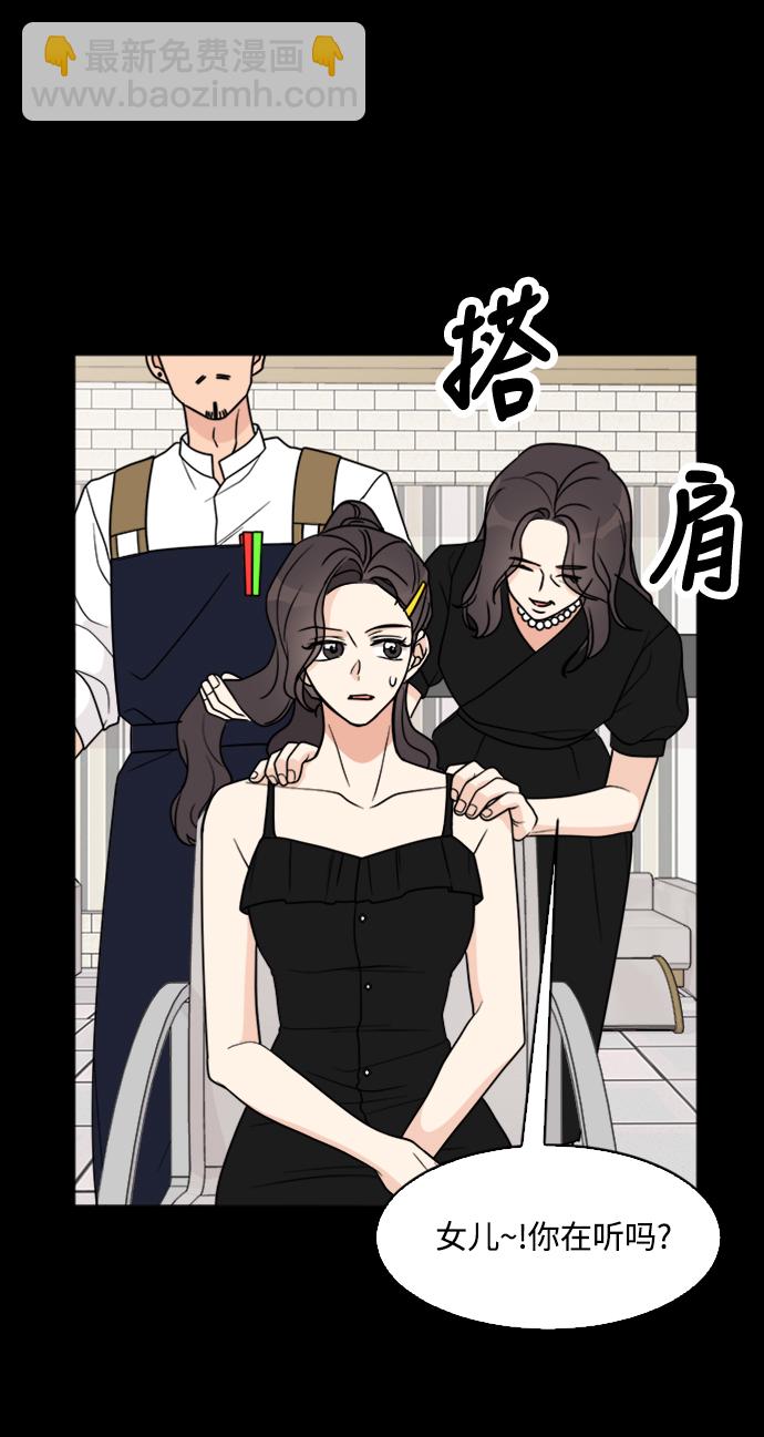 第27话7