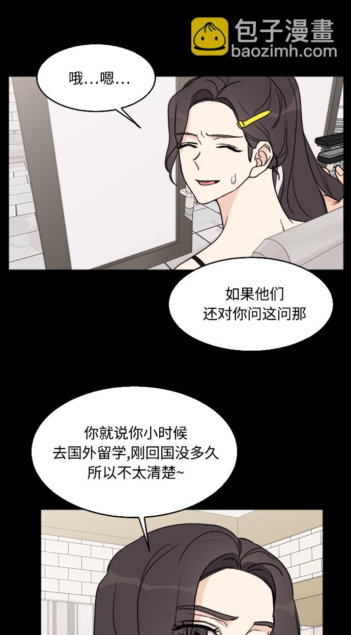 第27话8