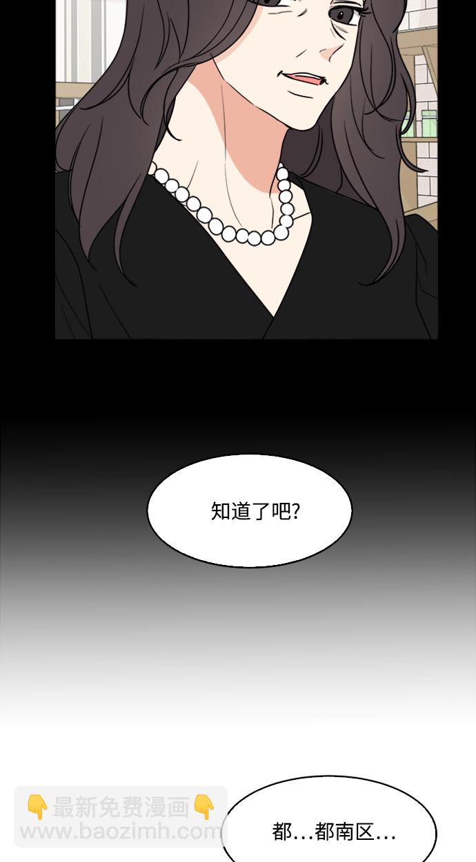 第27话9