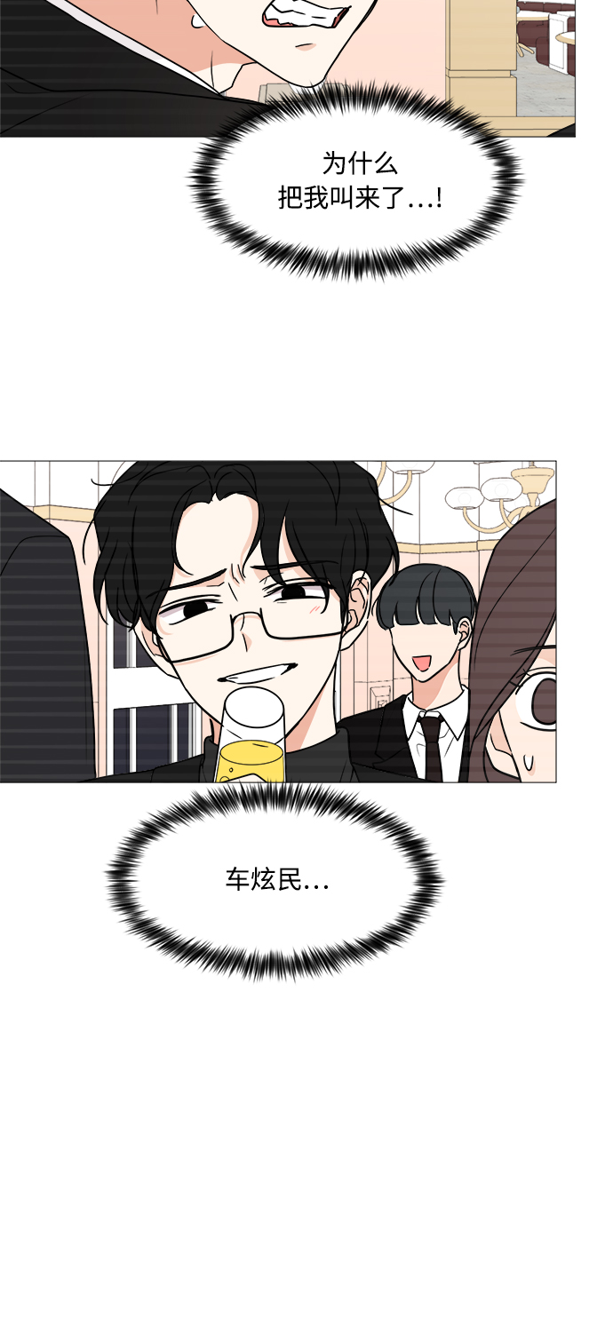 第28话14