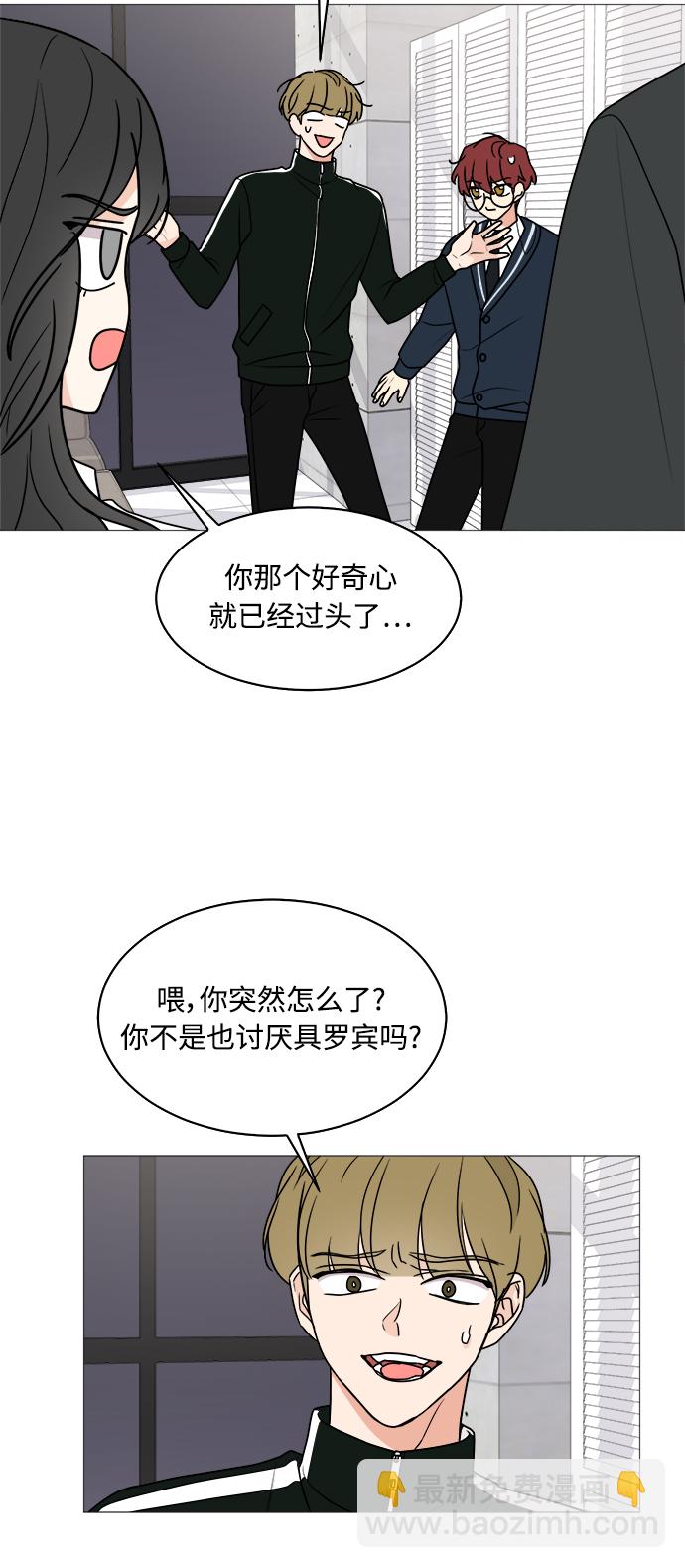 第28话26