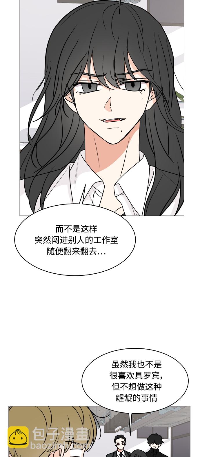 第28话29
