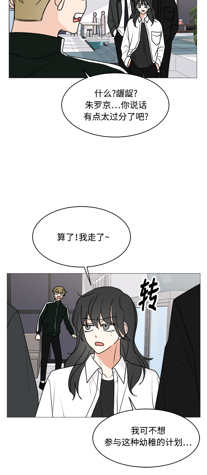 第28话30