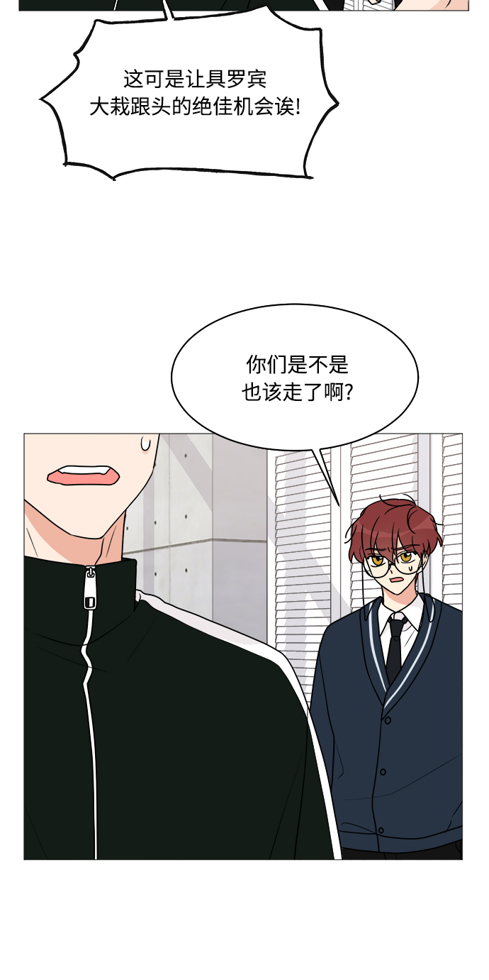 第28话34
