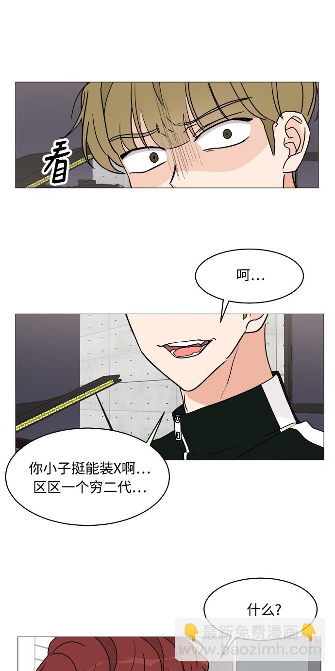 第28话35