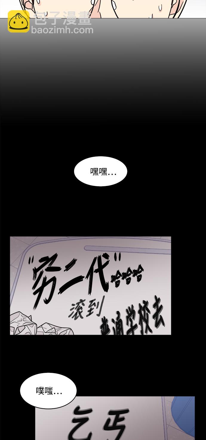 第28话39