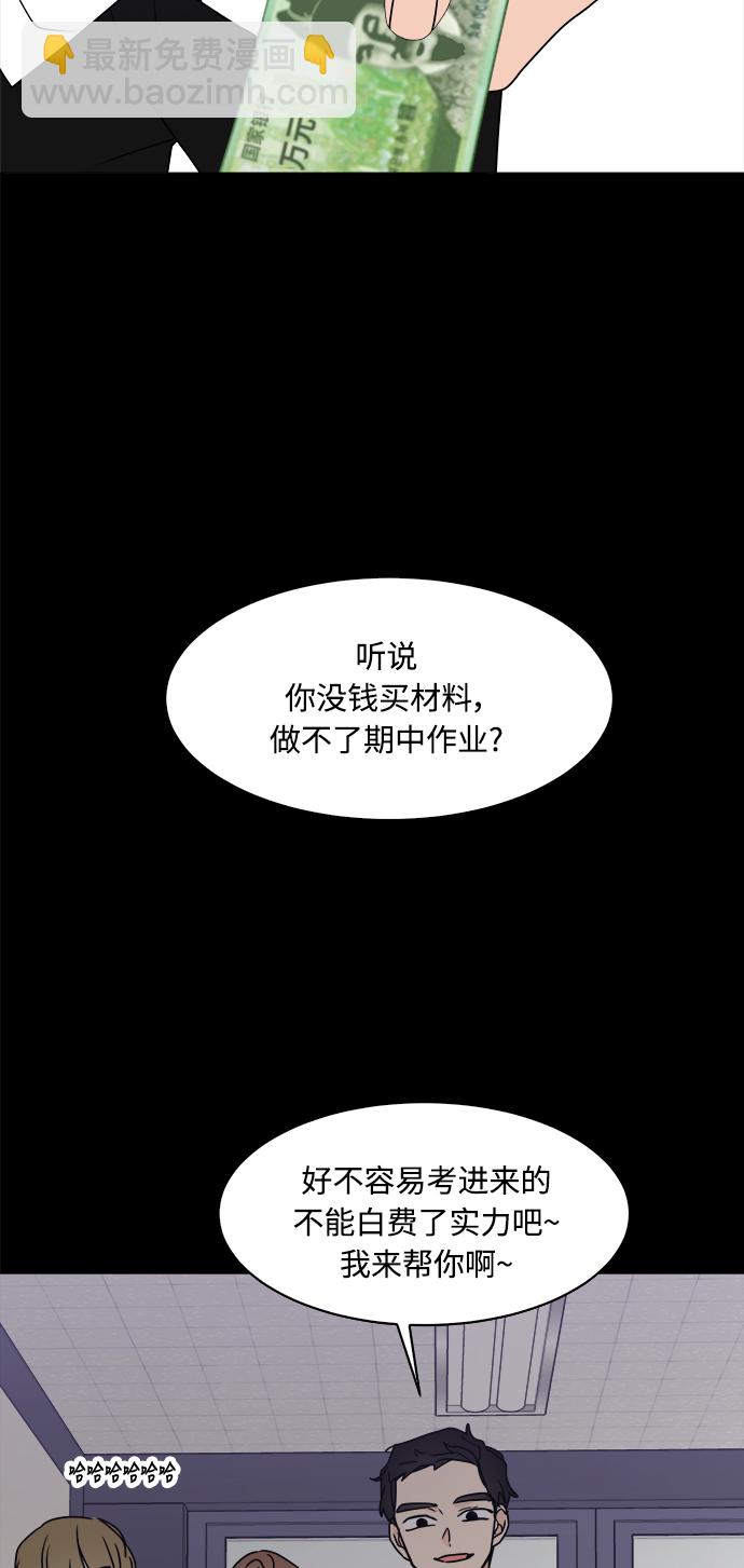 第28话44