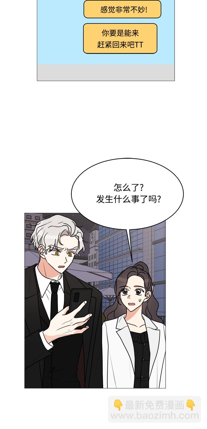 第28话8