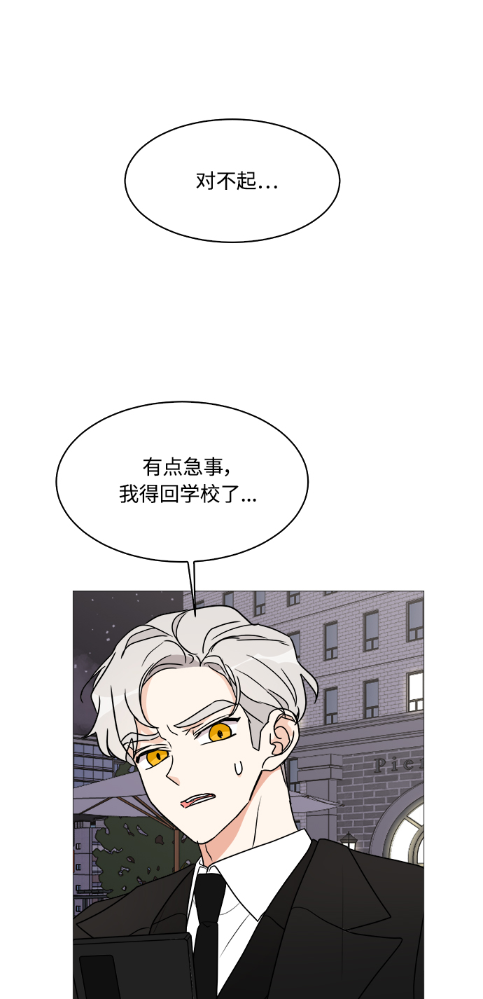 第28话9
