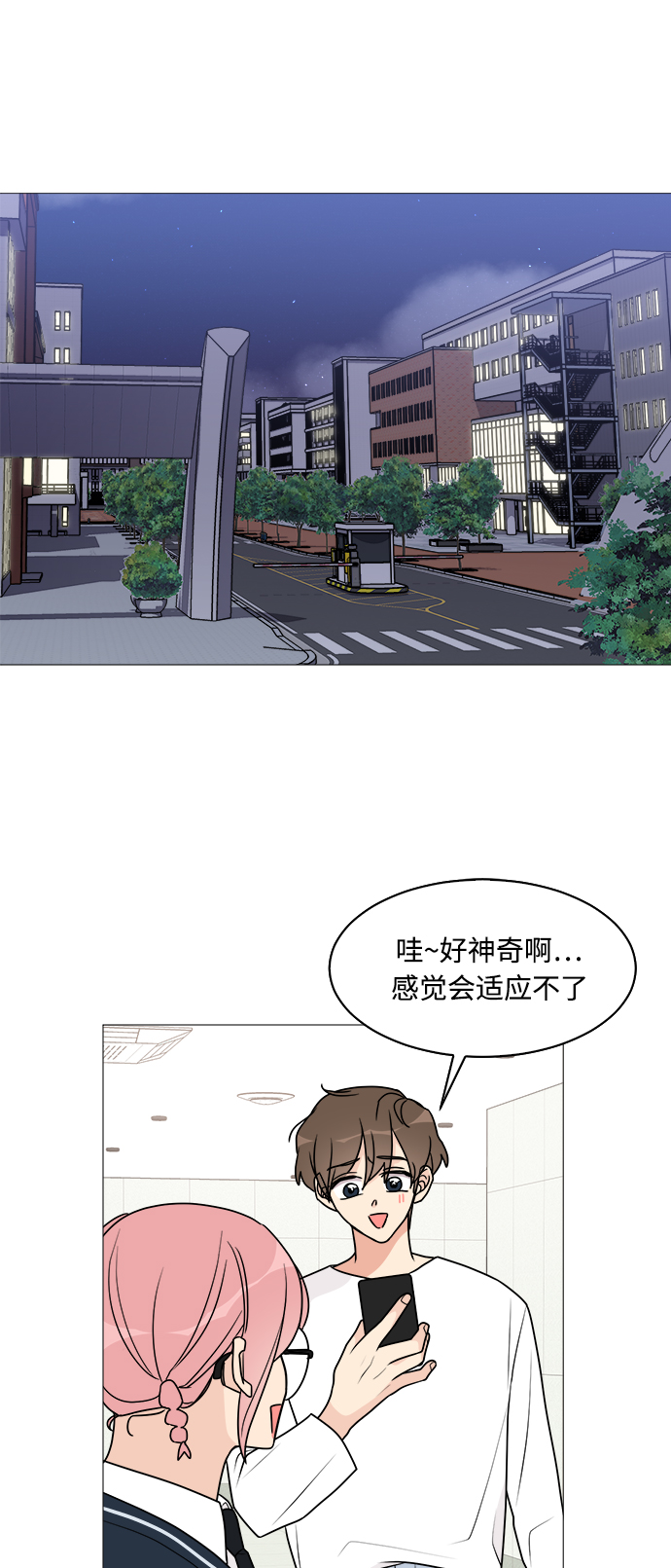 第29话1