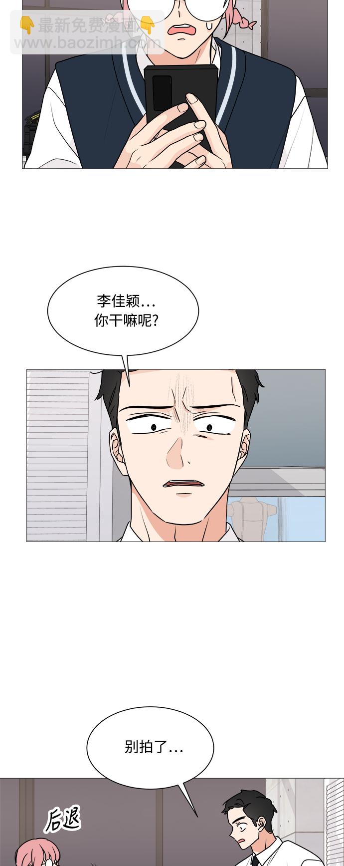 第29话18