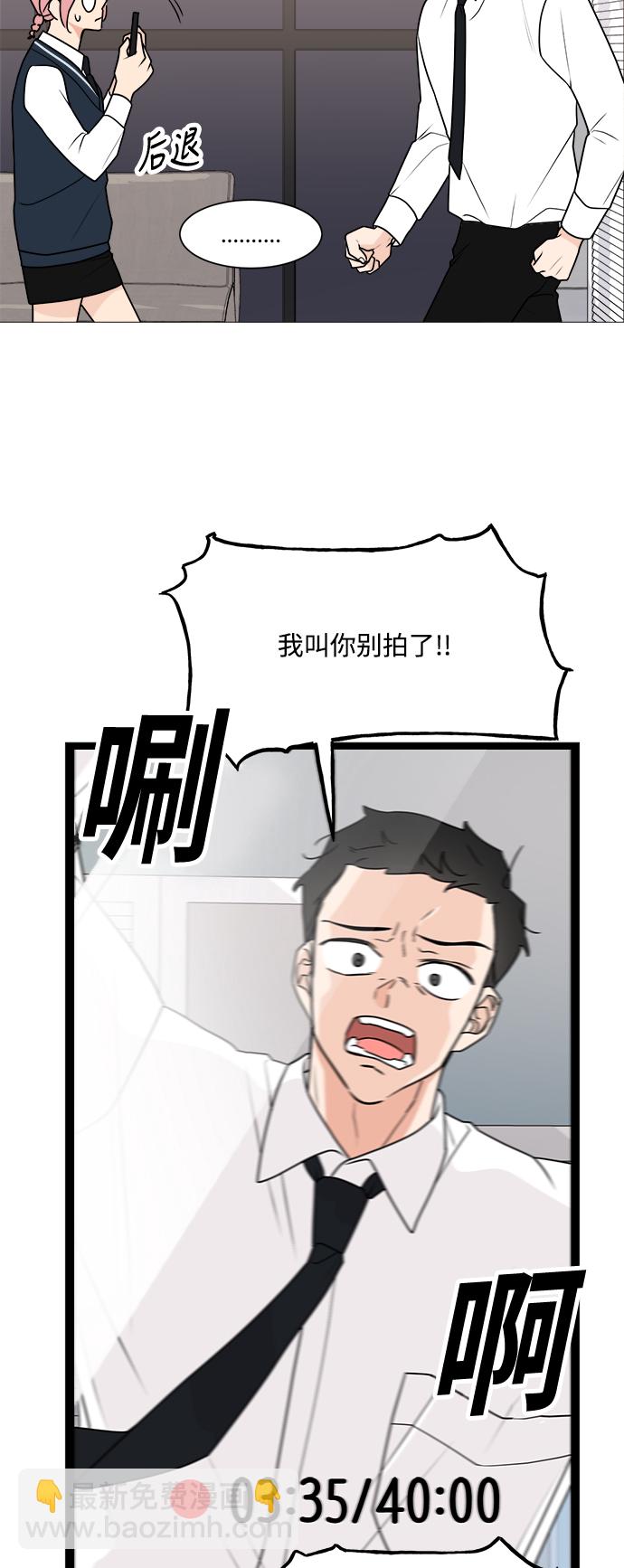 第29话19