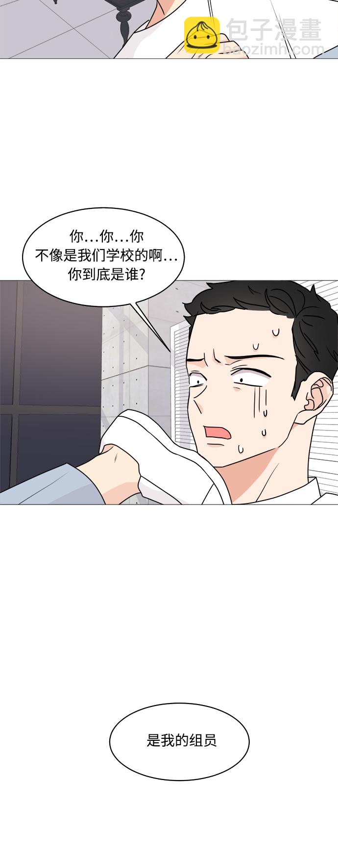 第29话22