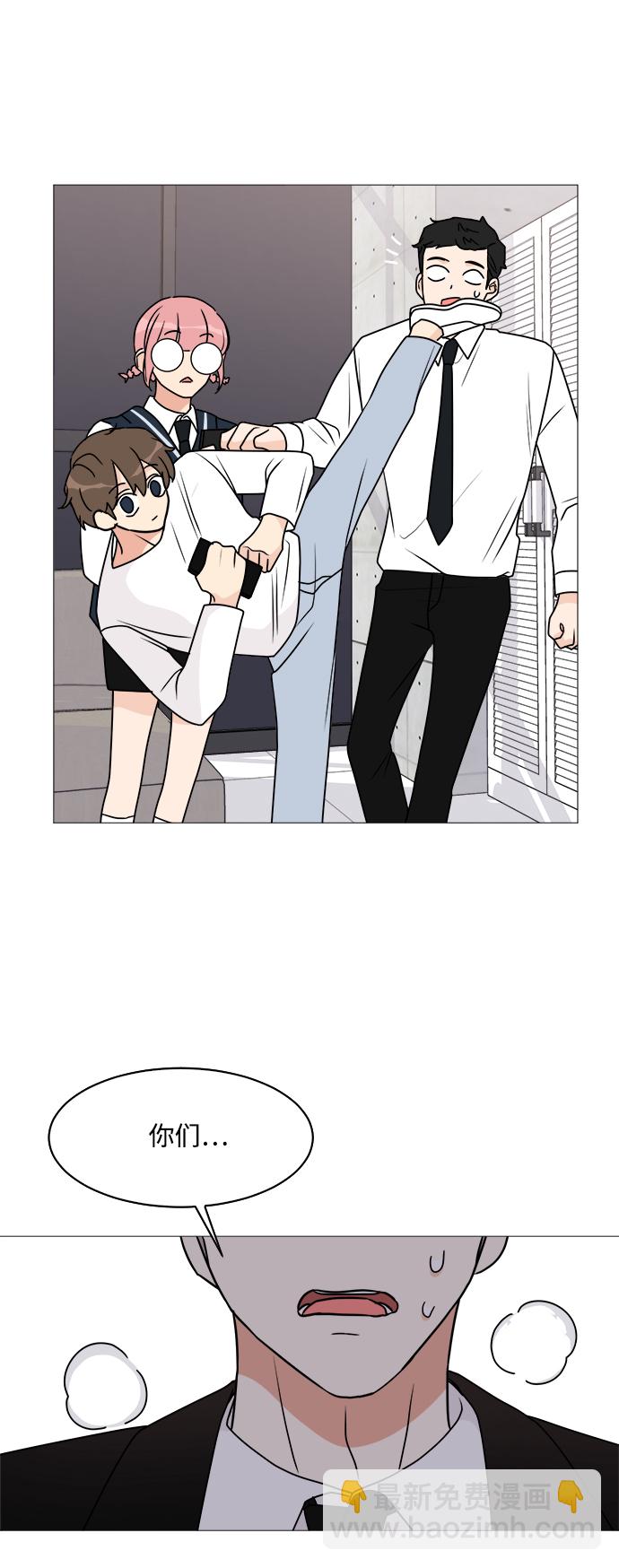 第29话23
