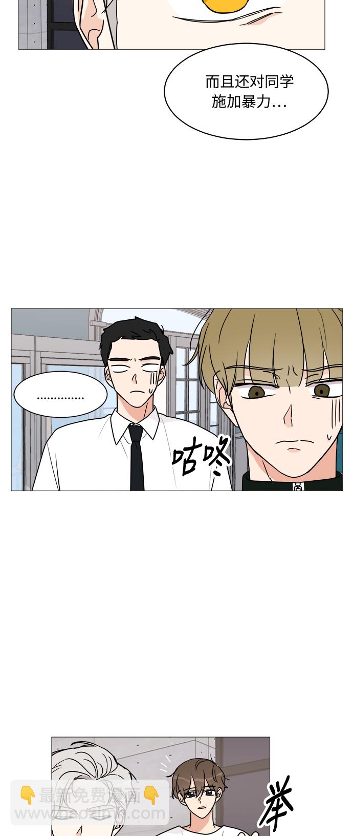 第29话27
