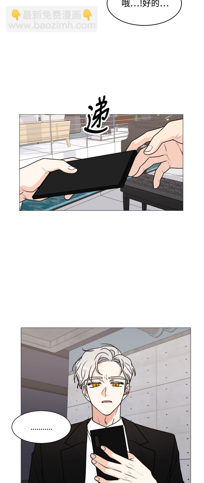 第29话29