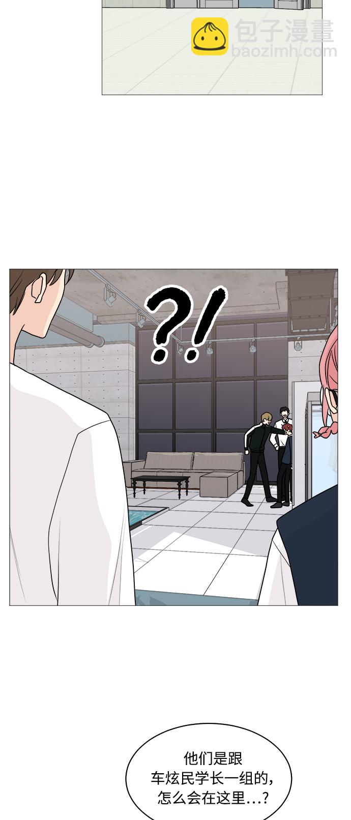 第29话3