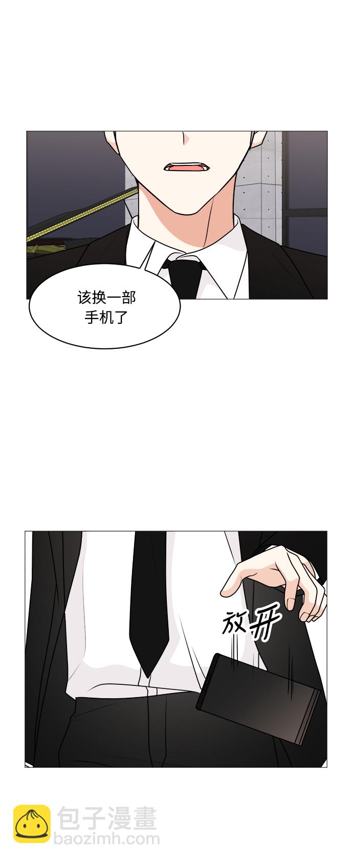 第29话31