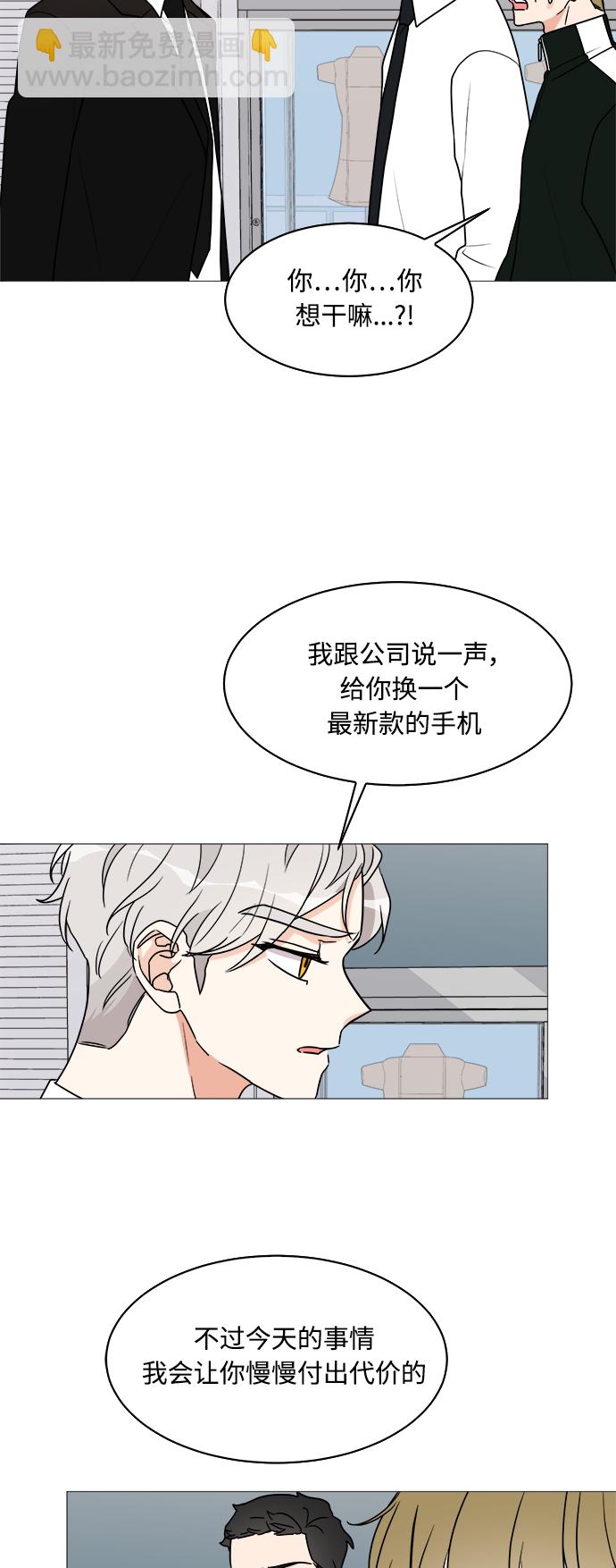 第29话37