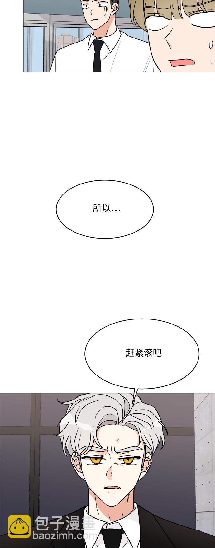 第29话38