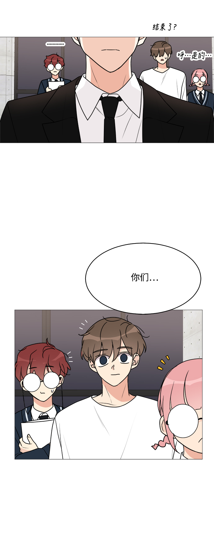 第29话40