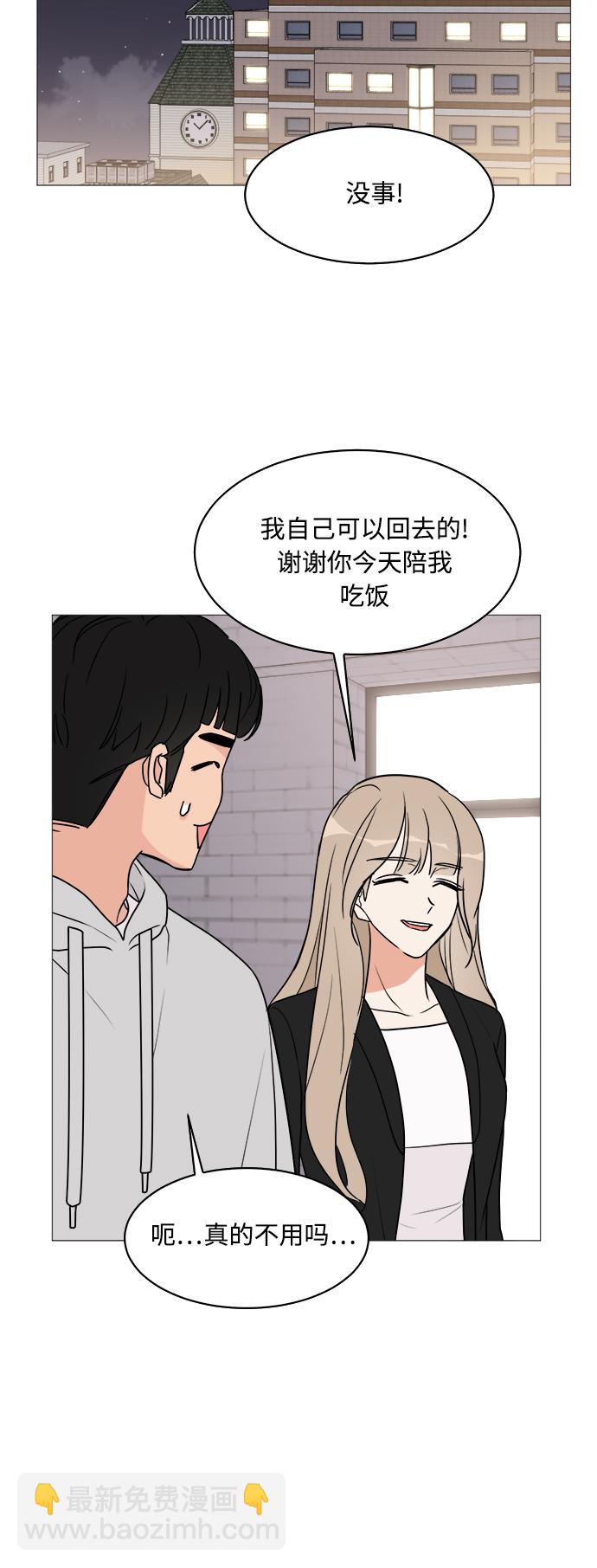 第29话42