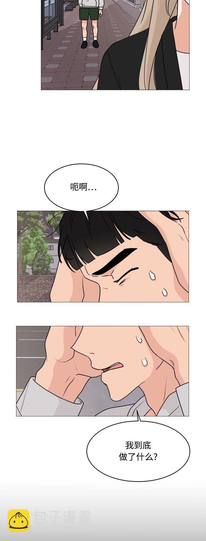 第29话44