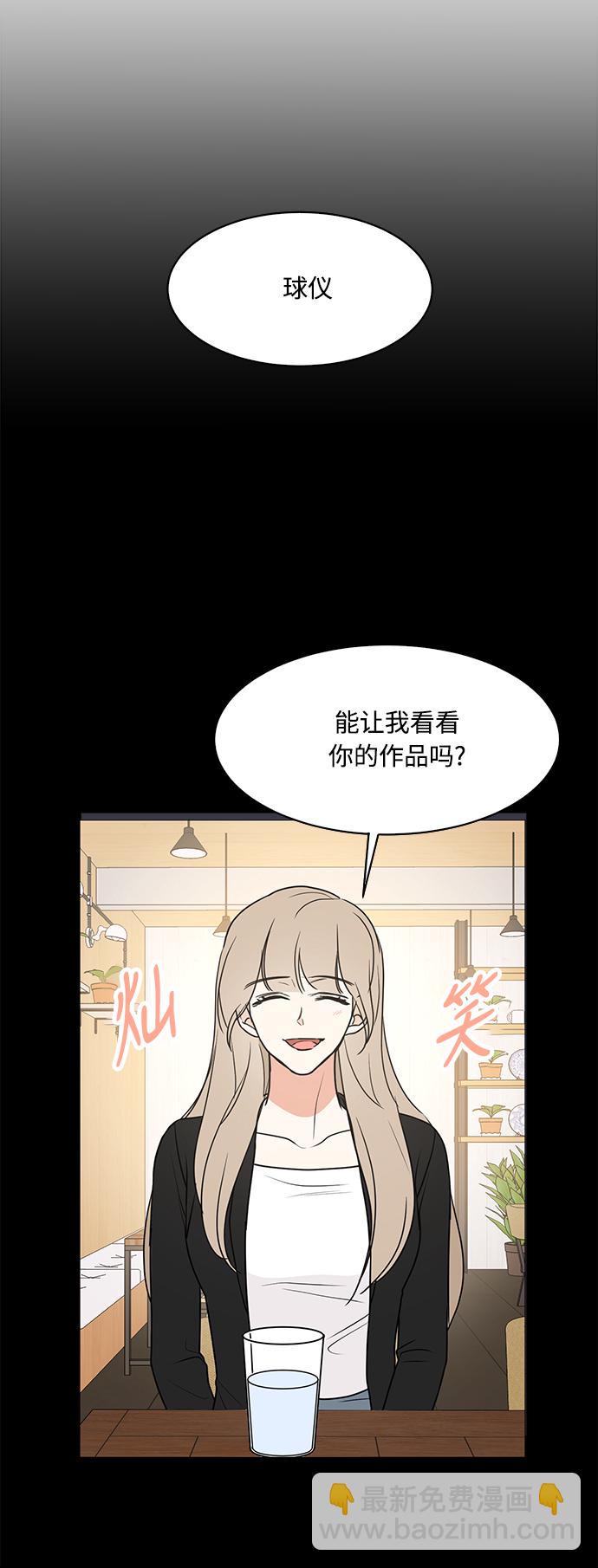 第29话45