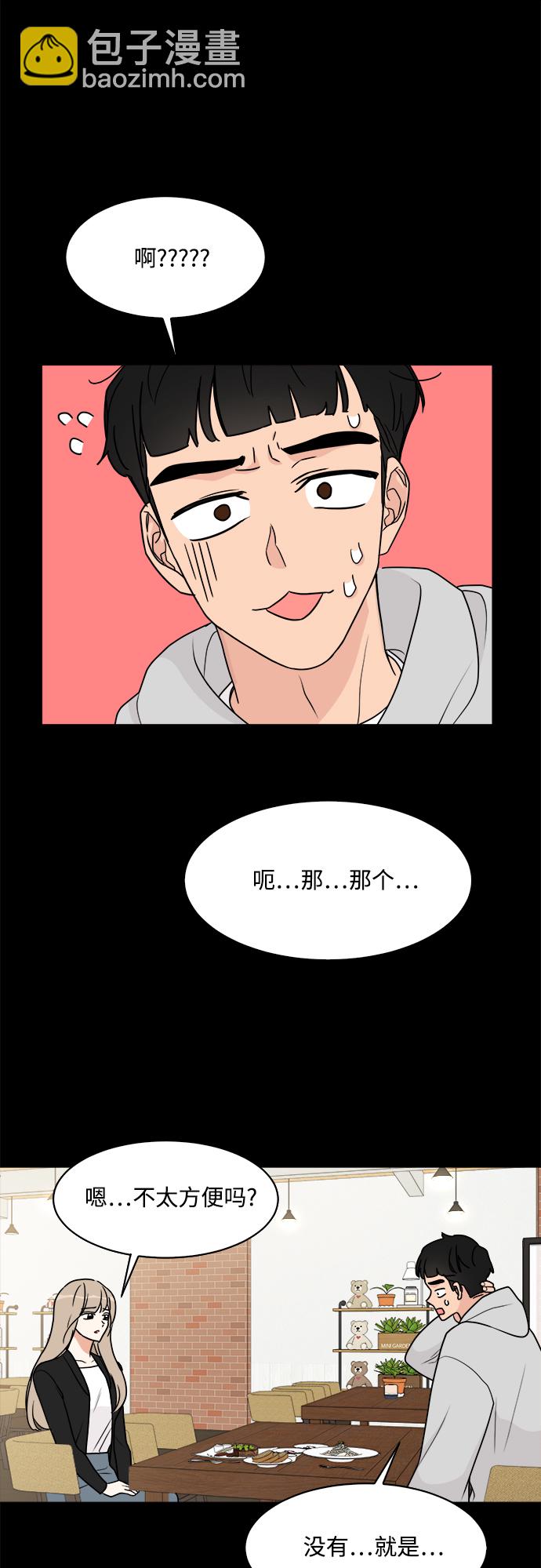 第29话46