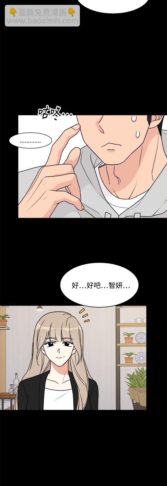 第29话47