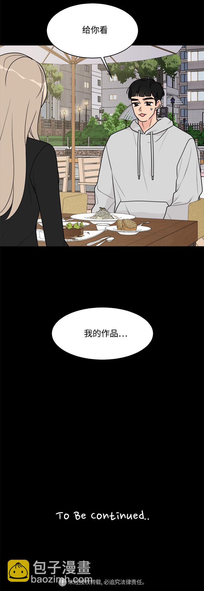 第29话48