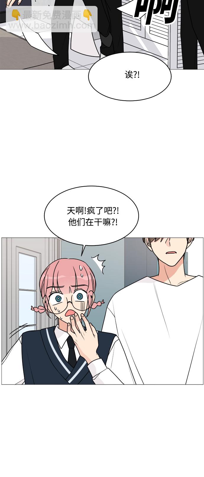 第29话5