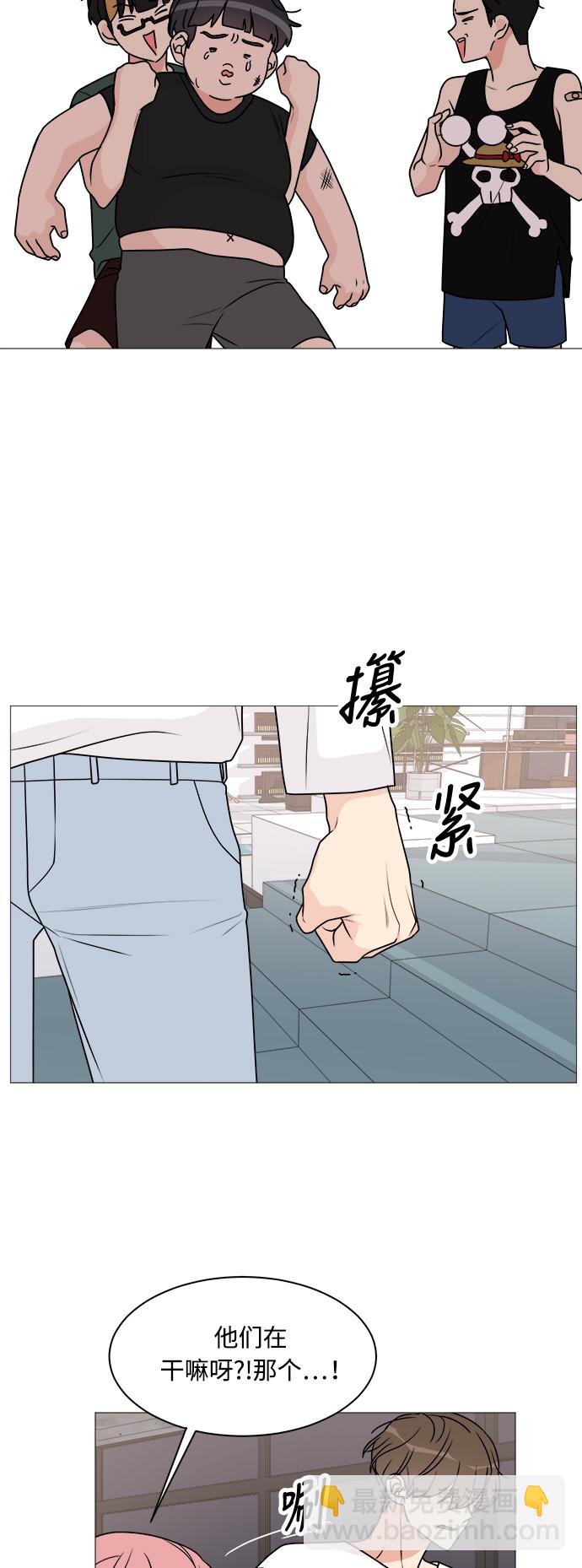 第29话7