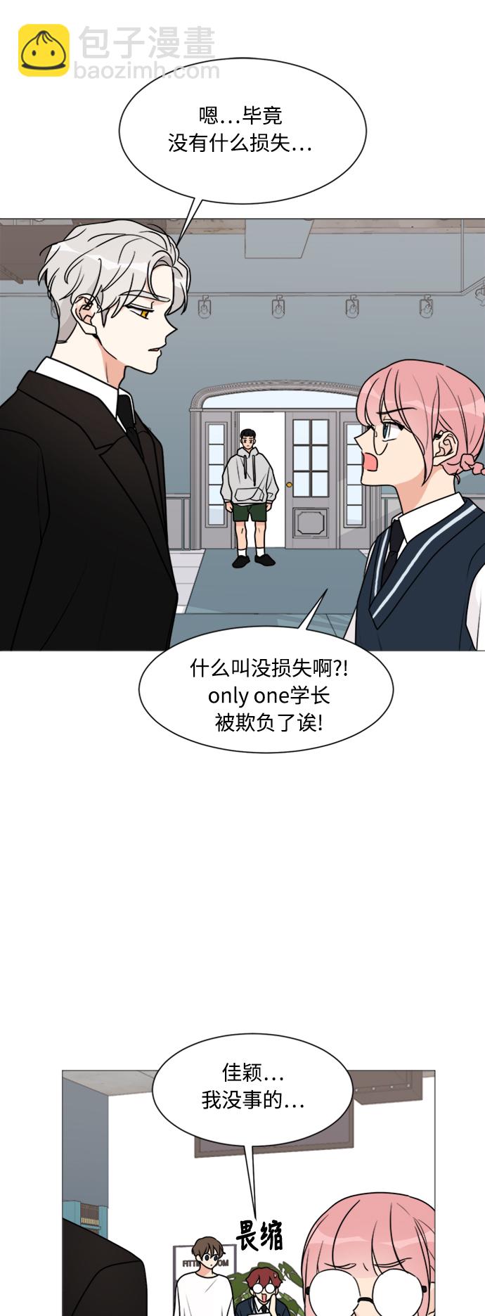 第30话11