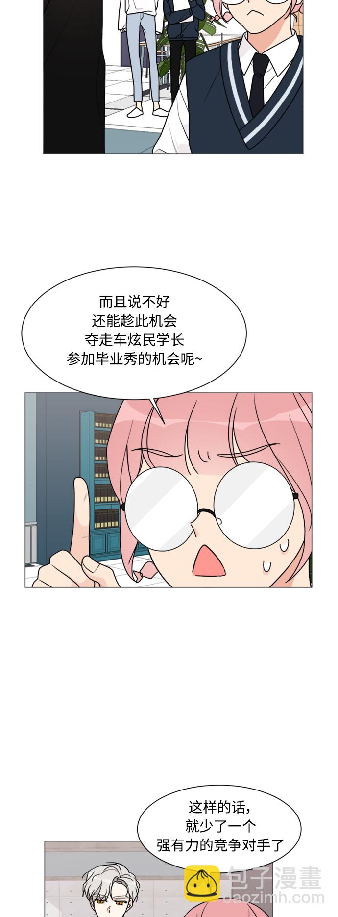 第30话12