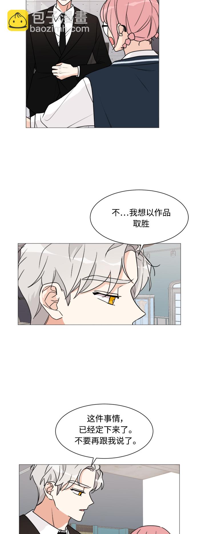 第30话13