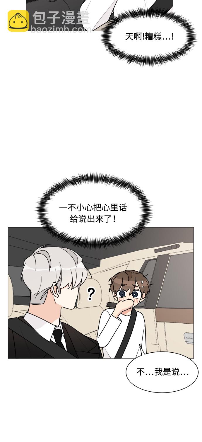 第30话23