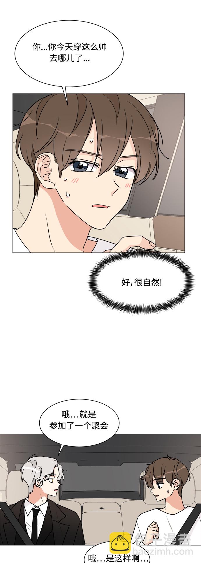 第30话24