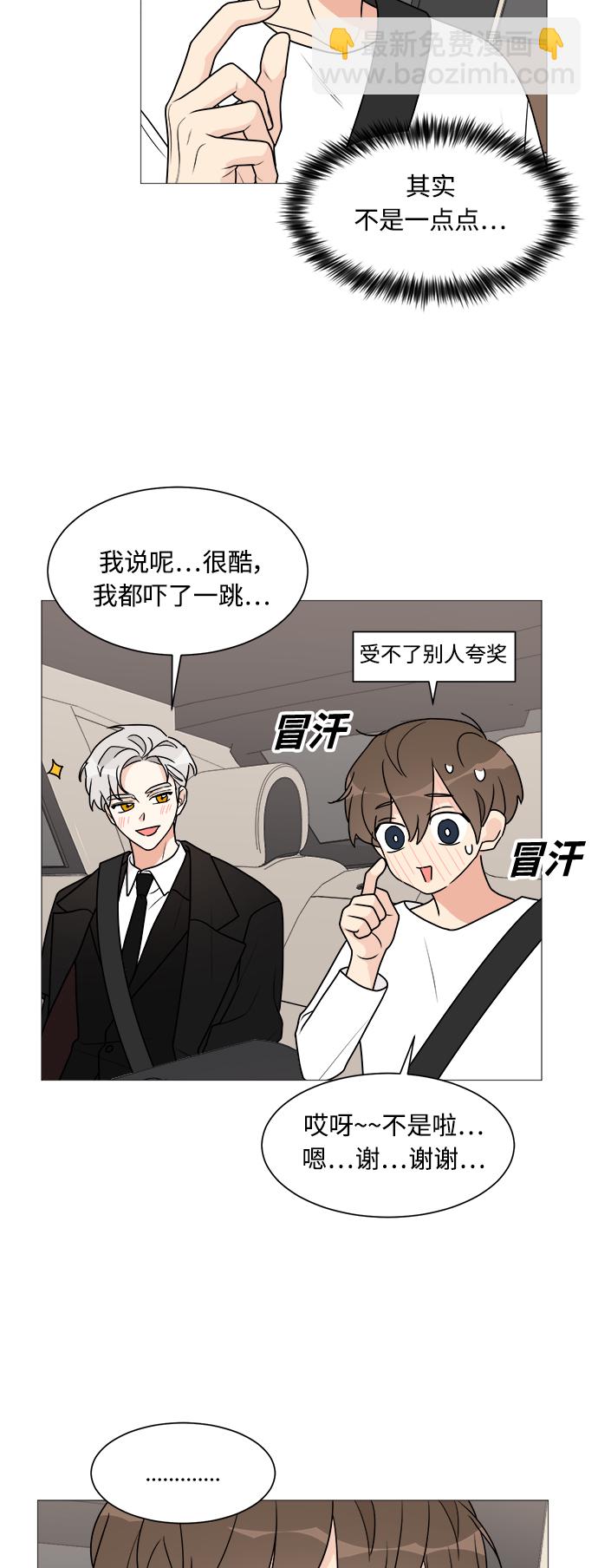 第30话28