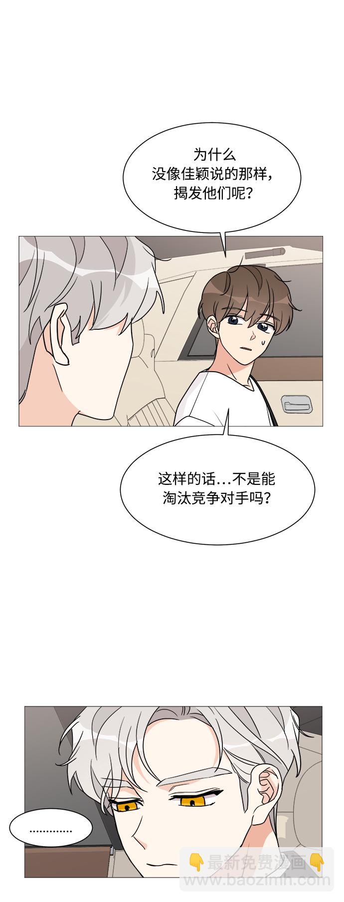 第30话30