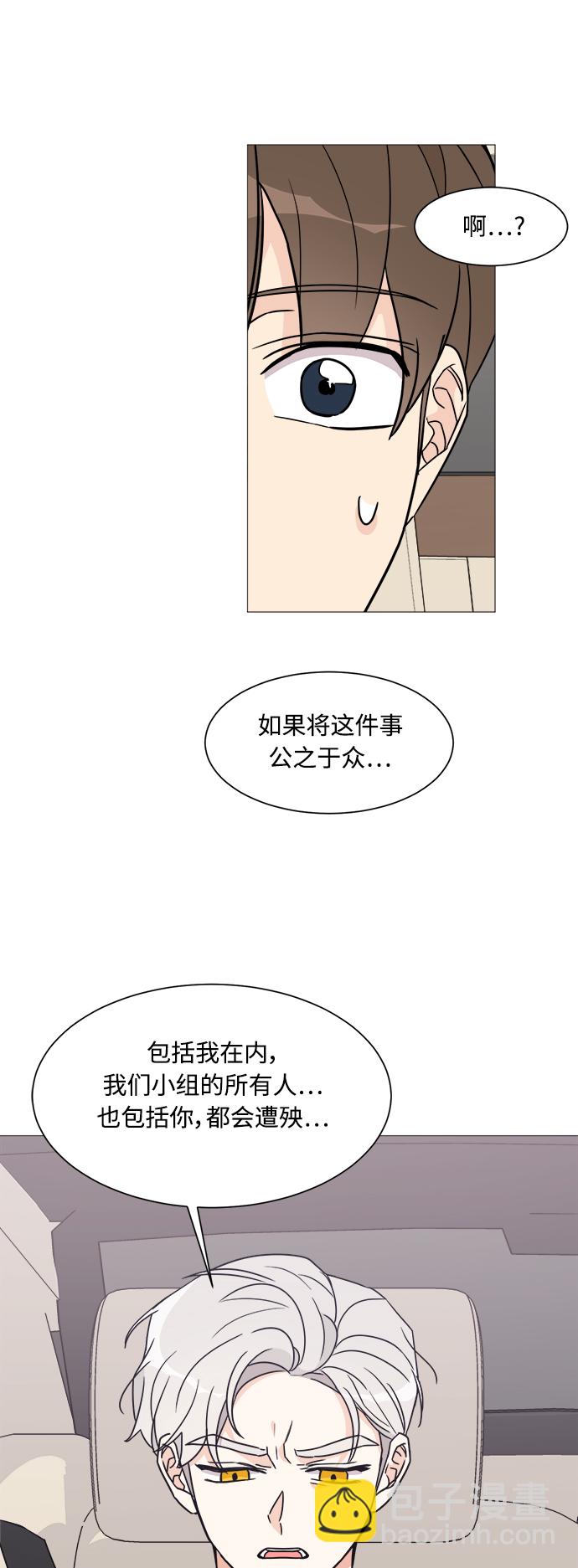 第30话32